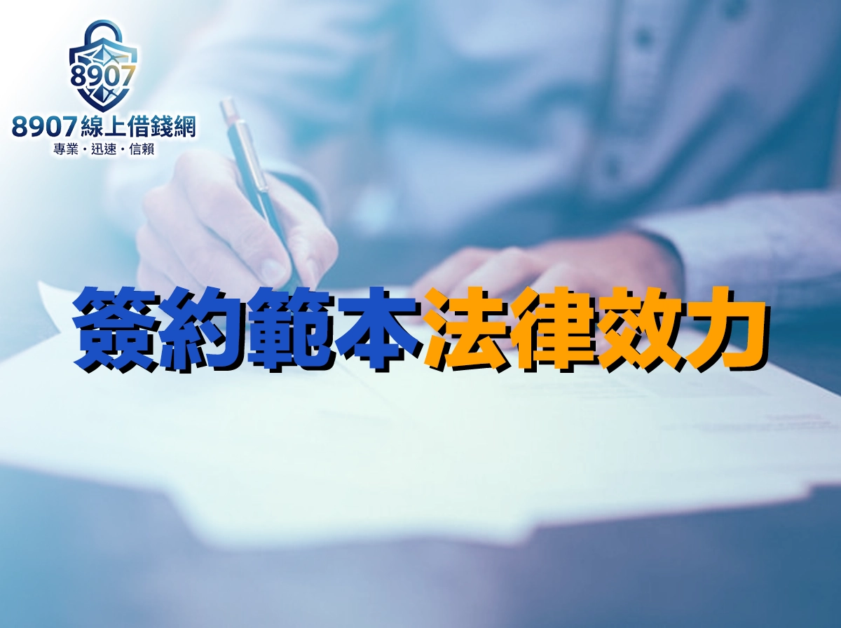 Legal Knowledge 封面圖