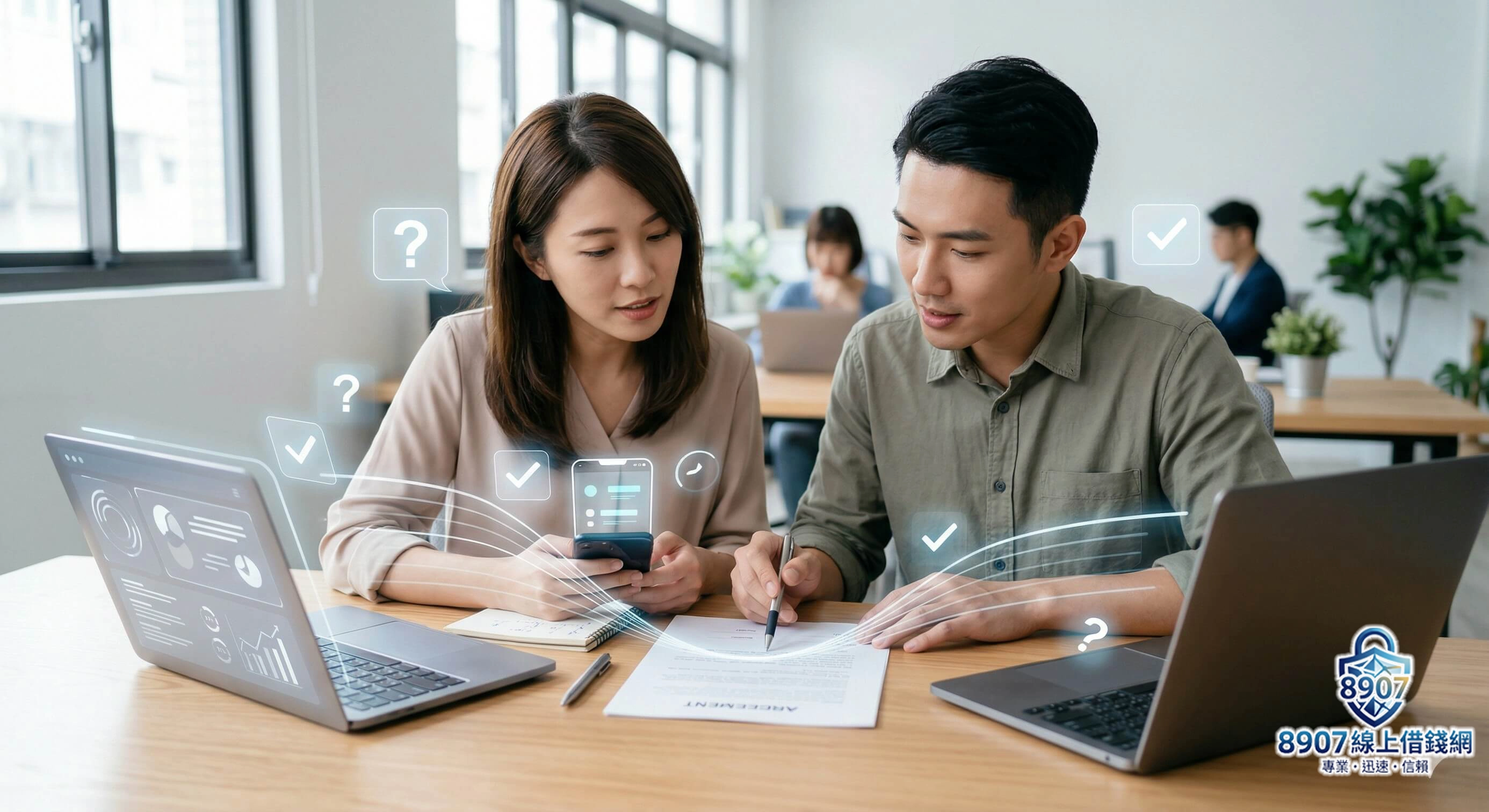 借據範本-FAQ/結尾信任感圖片